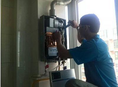来宾市比力奇热水器上门维修案例